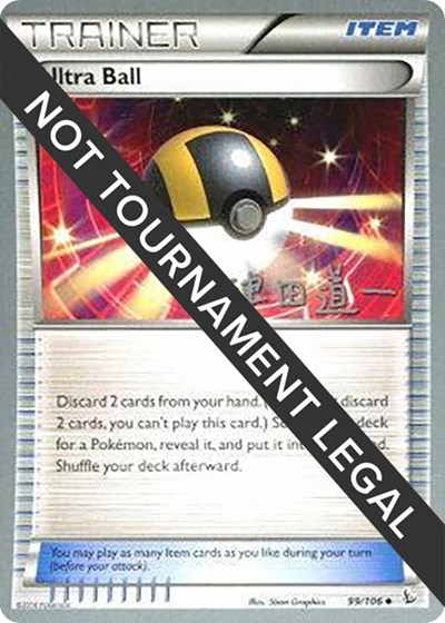 Ultra Ball - 2014 #99 World Championship Decks