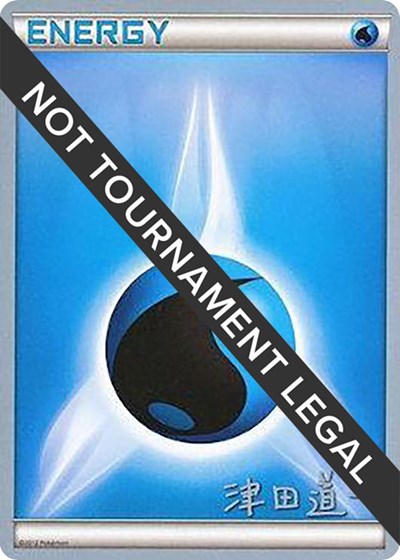 Water Energy - 2014 #promo World Championship Decks