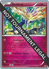 Xerneas - 2014 #96 World Championship Decks