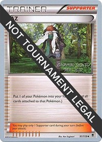 AZ - 2016 #91 World Championship Decks