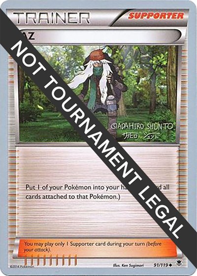AZ - 2016 #91 World Championship Decks