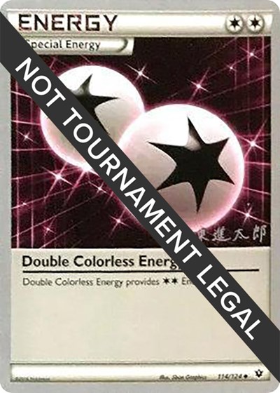 Double Colorless Energy - 2016 #114 World Championship Decks