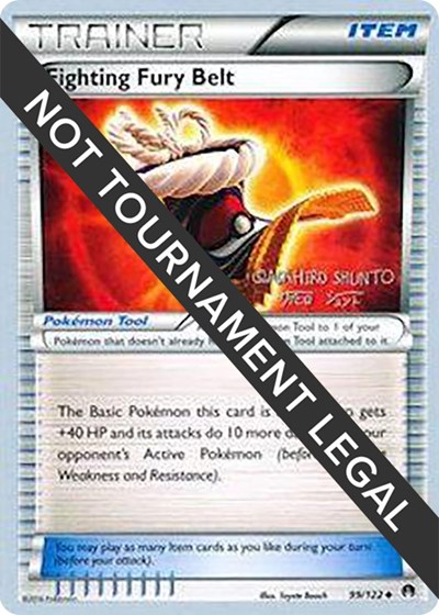 Fighting Fury Belt - 2016 #99 World Championship Decks