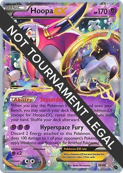 Hoopa EX - 2016 #36 World Championship Decks