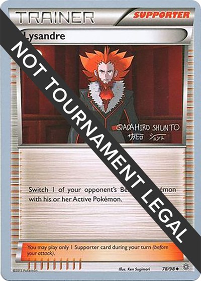 Lysandre - 2016 #78 World Championship Decks