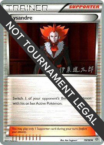 Lysandre - 2016 #78 World Championship Decks