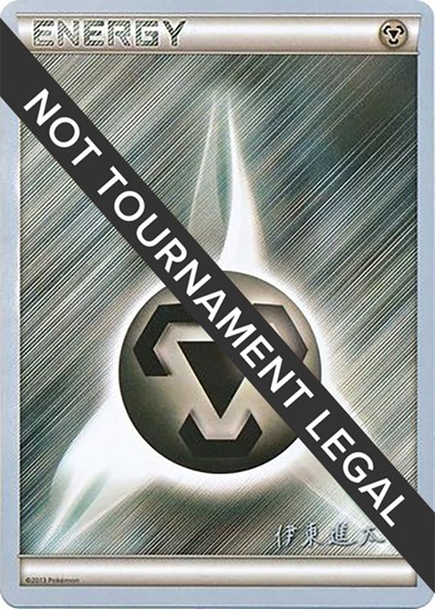 Metal Energy - 2016 #promo World Championship Decks