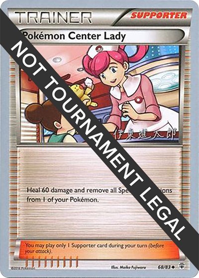 Pokemon Center Lady - 2016 #68 World Championship Decks
