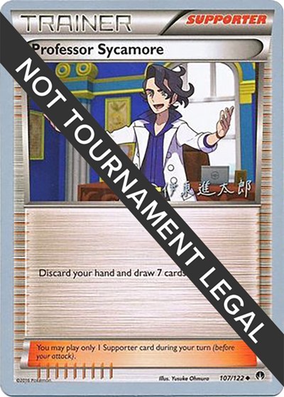 Professor Sycamore - 2016 #107 World Championship Decks