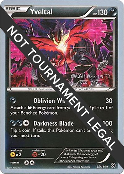 Yveltal - 2016 #65 World Championship Decks