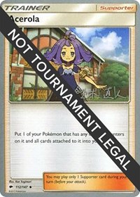 Acerola - 2017 #112 World Championship Decks