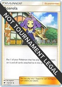 Acerola - 2017 #112 World Championship Decks