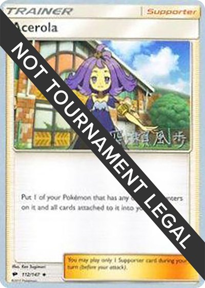 Acerola - 2017 #112 World Championship Decks