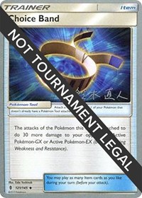 Choice Band - 2017 #121 World Championship Decks