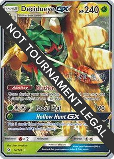 Decidueye GX - 2017 #12 World Championship Decks