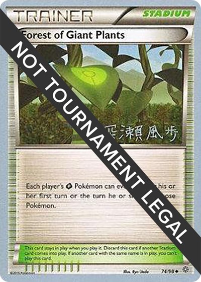 Forest of Giant Plants - 2017 #74 World Championship Decks
