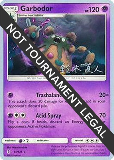 Garbodor (51) - 2017 #51 World Championship Decks