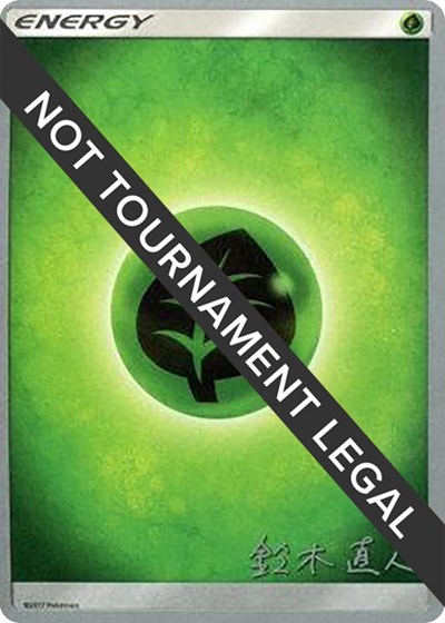 Grass Energy - 2017 #promo World Championship Decks