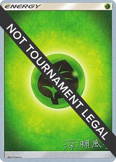Grass Energy - 2017 #promo World Championship Decks
