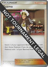 Guzma - 2017 #115 World Championship Decks