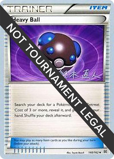 Heavy Ball - 2017 #140 World Championship Decks