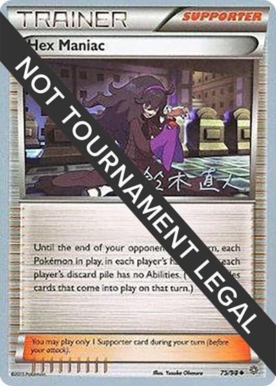 Hex Maniac - 2017 #75 World Championship Decks
