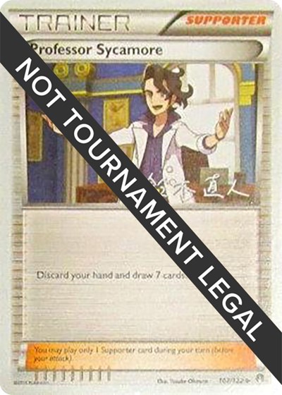 Professor Sycamore - 2017 #107 World Championship Decks
