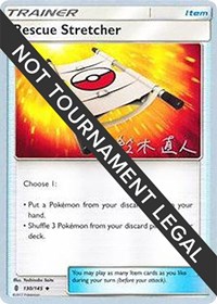 Rescue Stretcher - 2017 #130 World Championship Decks