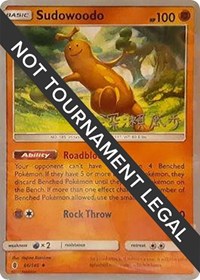 Sudowoodo - 2017 #66 World Championship Decks