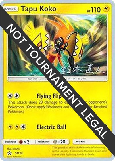 Tapu Koko - 2017 #SM30 World Championship Decks