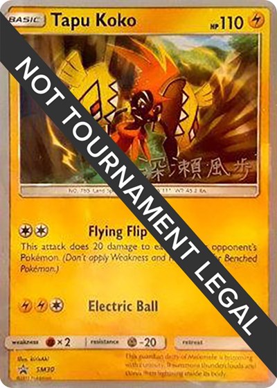 Tapu Koko - 2017 #SM30 World Championship Decks