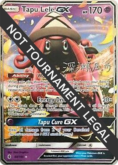 Tapu Lele GX - 2017 #60 World Championship Decks