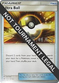 Ultra Ball - 2017 #135 World Championship Decks