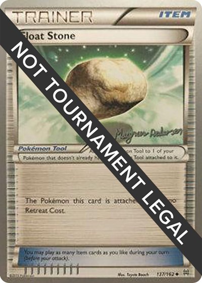 Float Stone - 2018 #137 World Championship Decks