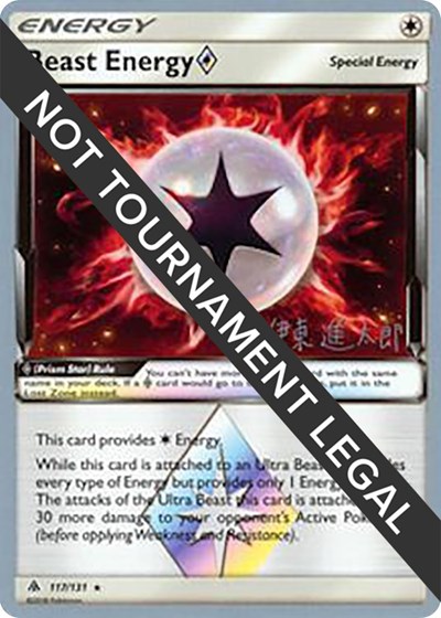 Beast Energy Prism Star - 2019 #117 World Championship Decks