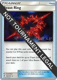 Beast Ring - 2019 #102 World Championship Decks
