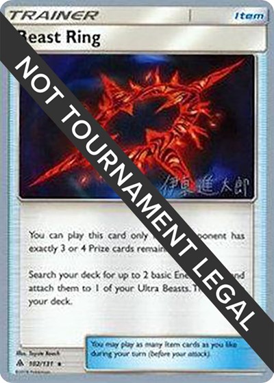 Beast Ring - 2019 #102 World Championship Decks