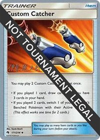 Custom Catcher - 2019 #171 World Championship Decks