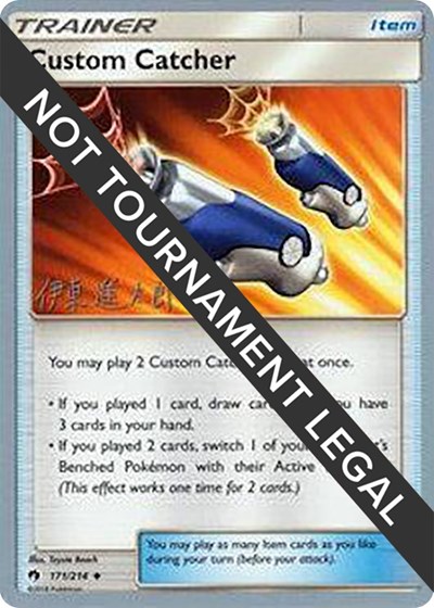Custom Catcher - 2019 #171 World Championship Decks