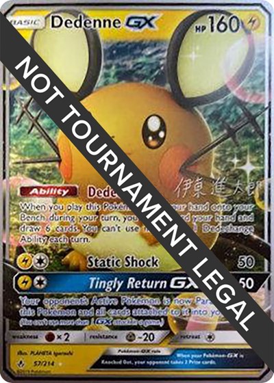 Dedenne GX - 2019 #57 World Championship Decks