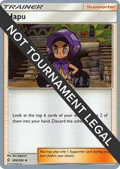 Hapu - 2019 #200 World Championship Decks