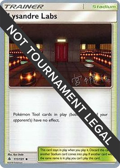 Lysandre Labs - 2019 #111 World Championship Decks
