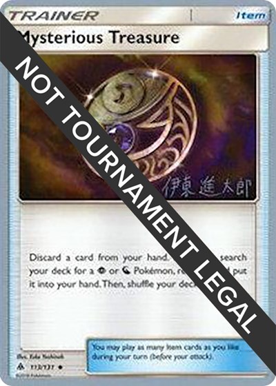 Mysterious Treasure - 2019 #113 World Championship Decks