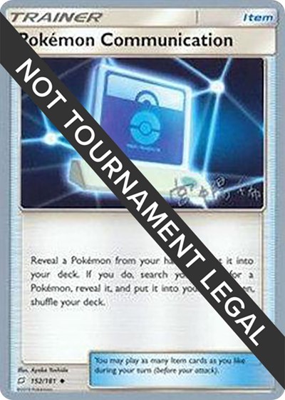 Pokemon Communication - 2019 #152 World Championship Decks