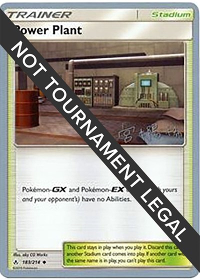 Power Plant - 2019 #183 World Championship Decks