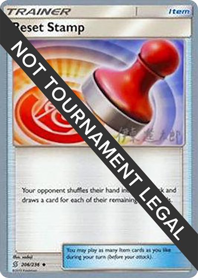 Reset Stamp - 2019 #206 World Championship Decks