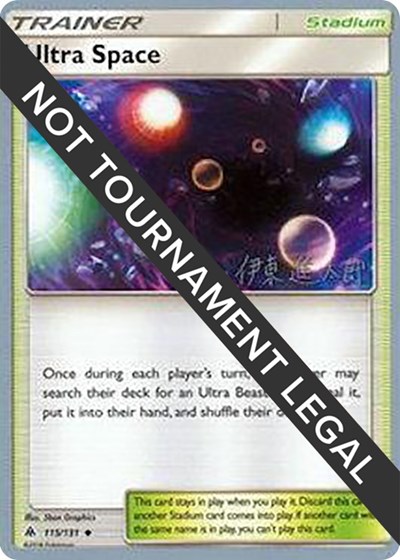 Ultra Space - 2019 #115 World Championship Decks