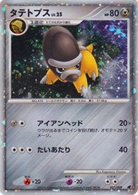 Shieldon #7 Miscellaneous Cards & Products