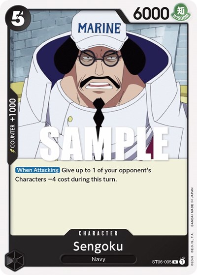 Sengoku #ST06-005 Starter Deck 6: Absolute Justice