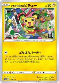 Mischievous Pichu #214 Miscellaneous Cards & Products